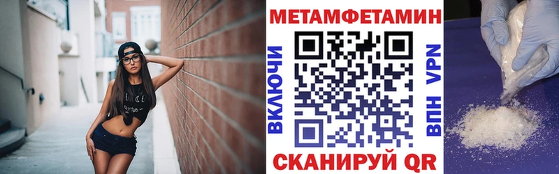 blacksprut ТОР сколько стоит Сызрань Amphetamine Premium