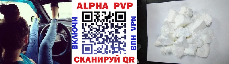 Альфа ПВП мука  OMG вход  Сызрань 