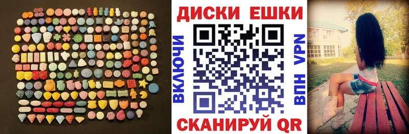 ЭКСТАЗИ Дубай  Сызрань 