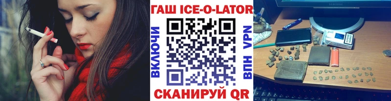 цены наркотик  Сызрань  ГАШ VHQ 