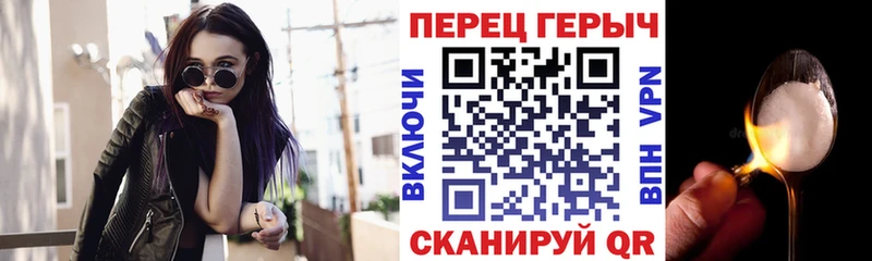 Героин гречка  маркетплейс телеграм  Сызрань  купить  сайты  blacksprut сайт 