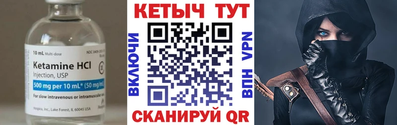 гидра как войти  купить   Сызрань  Кетамин ketamine 