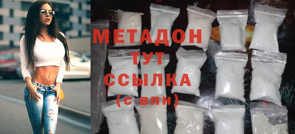 наркотики Богородицк