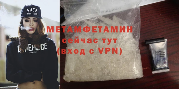 метадон Богородск