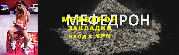 наркотики Богородицк