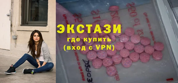 наркотики Богородицк