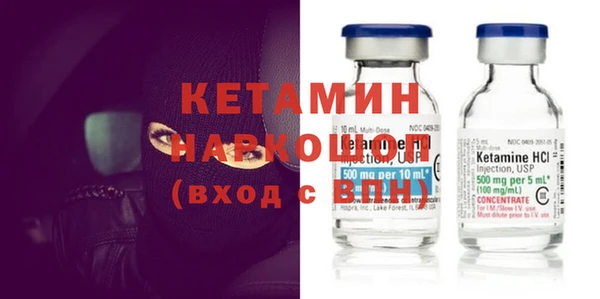 наркотики Богородицк