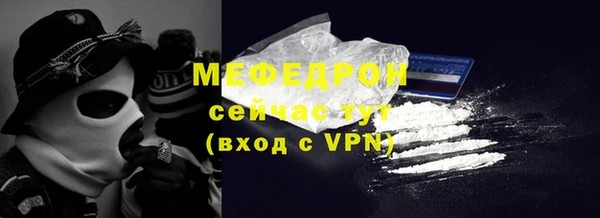 метадон Богородск