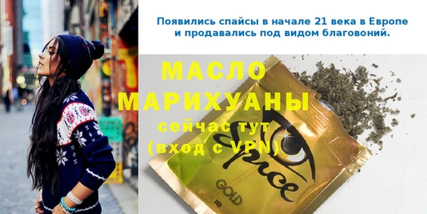 метадон Богородск
