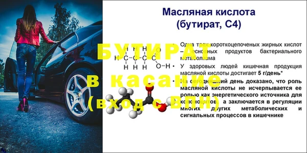 наркотики Богородицк
