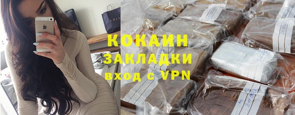 наркотики Богородицк