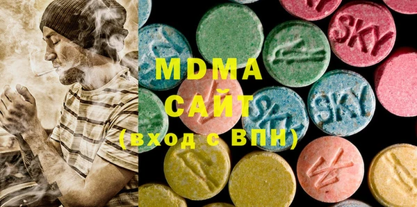 метадон Богородск
