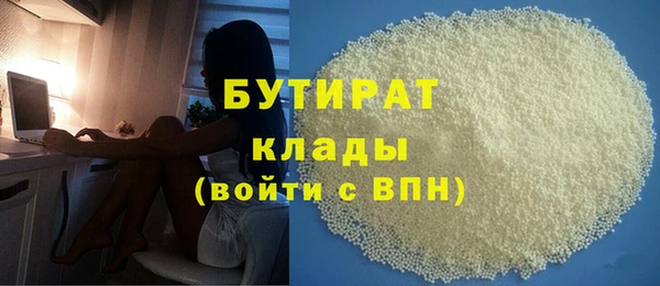 наркотики Богородицк