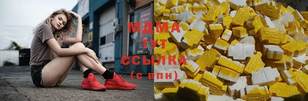 метадон Богородск