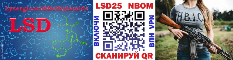 LSD-25 экстази кислота  наркотики  Сызрань 