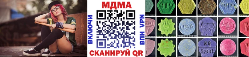 MDMA VHQ Сызрань