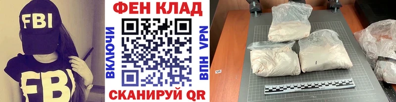 Метамфетамин пудра  дарнет шоп  blacksprut ссылка  Сызрань 