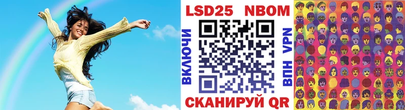 Марки NBOMe 1500мкг  магазин    Сызрань 