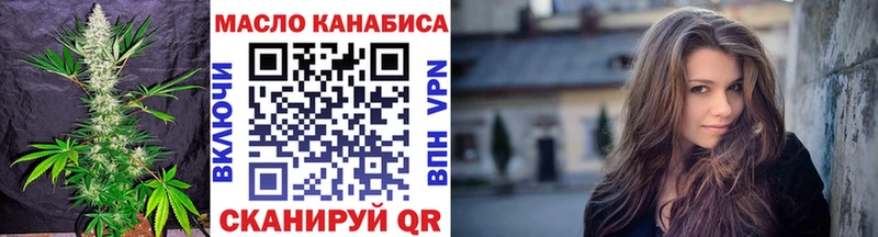 Дистиллят ТГК вейп  Сызрань 